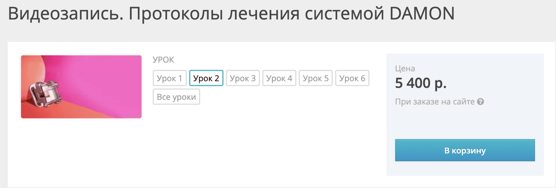  экрана 2026-10-01 в 10.53.20.png