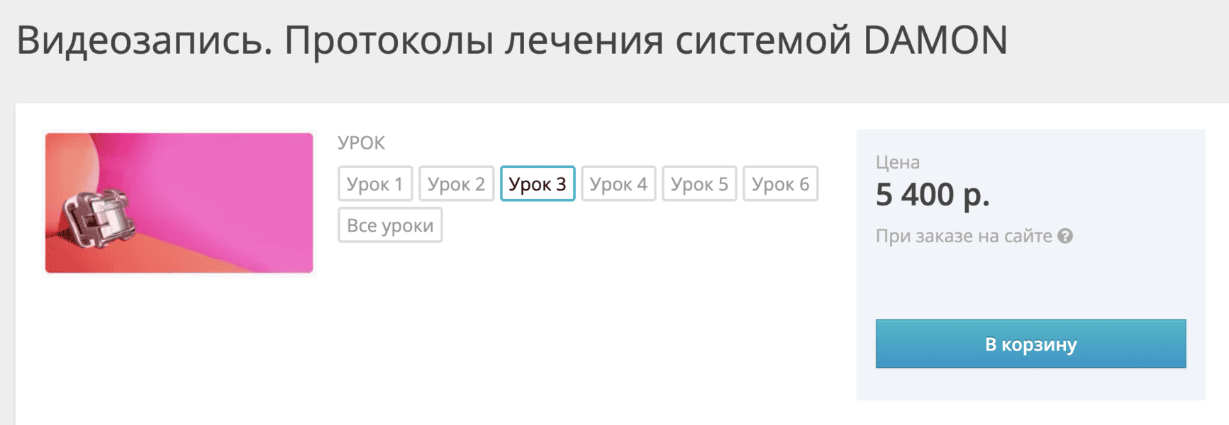  экрана 2026-10-01 в 10.59.04.png