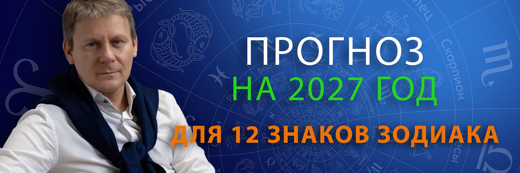 Voloc 2027 zod+.jpg