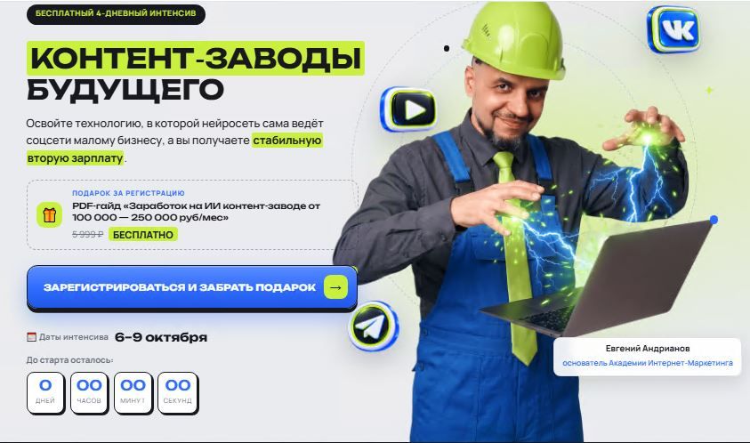  Заводы Андриано.jpg